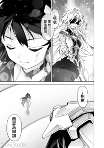 Page 472 of 人狼機WINVURGA「叛逆篇」[禁漫漢化組] [綱島志朗]人狼機ウィンヴルガ「叛逆篇」 - preview thumbnail