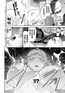 Page 519 of 人狼機WINVURGA「叛逆篇」[禁漫漢化組] [綱島志朗]人狼機ウィンヴルガ「叛逆篇」 - preview thumbnail