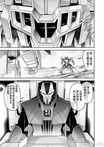 Page 562 of 人狼機WINVURGA「叛逆篇」[禁漫漢化組] [綱島志朗]人狼機ウィンヴルガ「叛逆篇」 - preview thumbnail