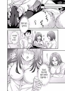 Page 16 of Kanojo no Imouto ni Gouin ni Semararete Kossori Yarimakutta Yoru. | 여친의 여동생에게 강제로 재촉당해 몰래 마구 섹스한 밤. - preview thumbnail