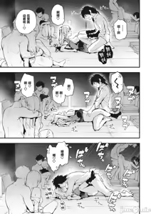 Page 51 of Miaku Chiru Sensei no Yuwaku [Digital][Unconcerned][大鸟可不敢乱转汉化]&[暴碧汉化组]&[吗喽汉化组]整合：美少女之友 - preview thumbnail