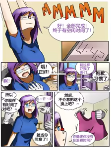 Page 18 of ET - T's Game - preview thumbnail