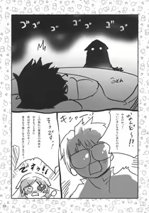 Page 27 of Bara no Traumerei - preview thumbnail