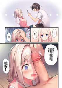 Page 10 of Imouto to (Saimin de) Ichaicha Suru Hon 3 (decensored) - preview thumbnail