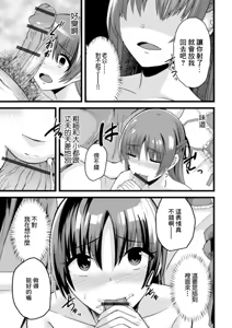 Page 5 of Kakkou no Tamago ~Taku Tamago Wakazuma~ - preview thumbnail