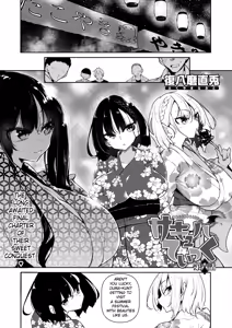 Succubutic Ch.6 — hentai manga cover on Fhentai