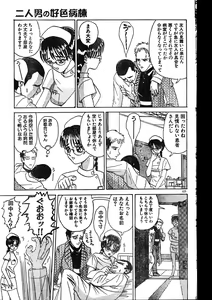 Page 127 of Men's Dolphin 2000-01 Vol. 05 - preview thumbnail