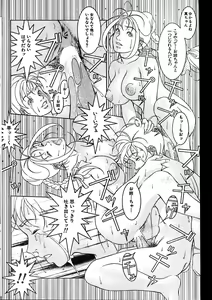 Page 180 of Men's Dolphin 2000-01 Vol. 05 - preview thumbnail