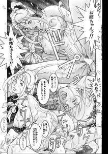 Page 181 of Men's Dolphin 2000-01 Vol. 05 - preview thumbnail