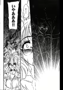Page 196 of Men's Dolphin 2000-01 Vol. 05 - preview thumbnail