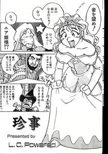 Page 205 of Men's Dolphin 2000-01 Vol. 05 - preview thumbnail