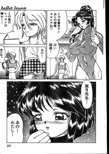 Page 231 of Men's Dolphin 2000-01 Vol. 05 - preview thumbnail