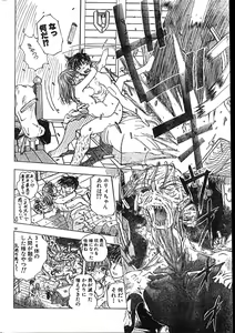 Page 30 of Men's Dolphin 2000-01 Vol. 05 - preview thumbnail