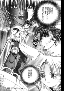 Page 42 of Men's Dolphin 2000-01 Vol. 05 - preview thumbnail