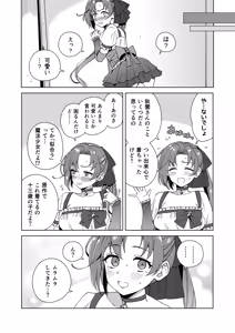 Page 3 of Kanmusu Akigumo San Ga Cosplay Suru Manga - preview thumbnail