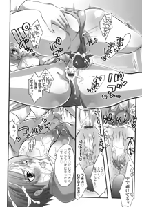 Page 130 of Haeteru Onee-san wa Sukidesuka? - preview thumbnail