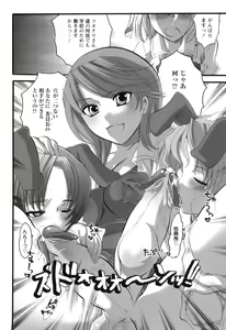 Page 22 of Haeteru Onee-san wa Sukidesuka? - preview thumbnail