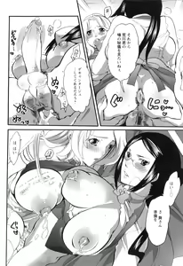 Page 68 of Haeteru Onee-san wa Sukidesuka? - preview thumbnail
