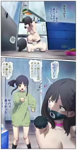 Page 4 of A girl left in a human barn by her friend《Part 4》 - preview thumbnail