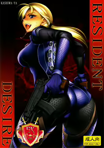 RESIDENT DESIRE — hentai manga cover on Fhentai