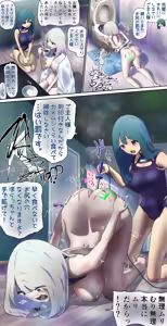 Page 4 of A girl came for regular maintenance on her love doll - preview thumbnail