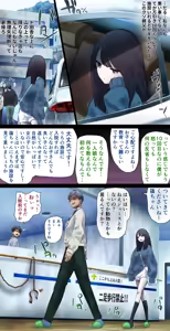 Women's Psychiatric Inpatient Facility — hentai manga cover on Fhentai