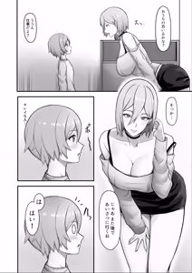 Page 4 of Tonari ni Hikkoshitekita Bakunyuu Onee-chan ni Ippai Shiborareru Hanashi - preview thumbnail