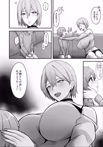 Page 8 of Tonari ni Hikkoshitekita Bakunyuu Onee-chan ni Ippai Shiborareru Hanashi - preview thumbnail