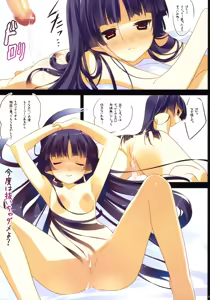 Page 10 of Ore no Imouto to Kanojo ga Konna ni H na Wake ga Nai! - preview thumbnail