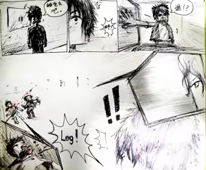 Page 117 of 腎機 - preview thumbnail