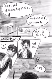 Page 145 of 腎機 - preview thumbnail