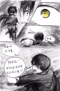 Page 146 of 腎機 - preview thumbnail