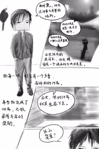 Page 149 of 腎機 - preview thumbnail