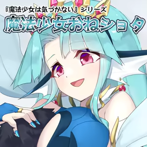 Mahou Shoujo OneXXX — hentai manga cover on Fhentai