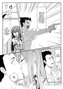 Page 13 of Tengoku e no Bullet Train | Швидкісний потяг в небеса - preview thumbnail