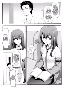 Page 3 of Tengoku e no Bullet Train | Швидкісний потяг в небеса - preview thumbnail