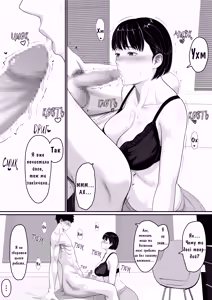 Page 41 of Okaa-san to Sex wa Dame datteba | Я Ж Казала Тобі, Що Не Можна Займатися Сексом З Мамою - preview thumbnail
