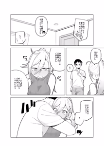 Page 3 of Mitsu wa to Kentai-ki - preview thumbnail