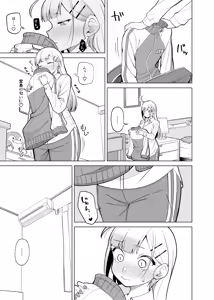 Page 5 of Himewaka to Taisōfuku - preview thumbnail