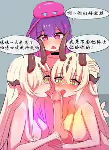 Page 20 of 双龙戏博 - preview thumbnail