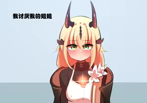 Page 2 of 双龙戏博 - preview thumbnail