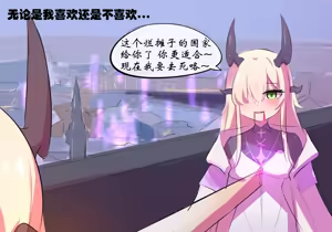 Page 5 of 双龙戏博 - preview thumbnail