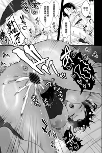 Page 29 of Ottori Itome no Oba o Odoshite Hamete Iinari Onaho-ka Keikaku - preview thumbnail