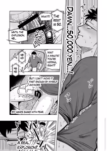Page 16 of ONAHOLE COUNTER - preview thumbnail