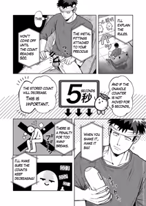 Page 3 of ONAHOLE COUNTER - preview thumbnail