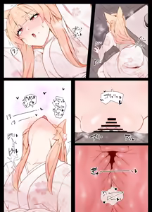 Page 13 of Life with Kitsune-san | Okitsune-san to Issho - preview thumbnail