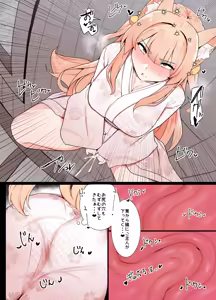 Page 27 of Life with Kitsune-san | Okitsune-san to Issho - preview thumbnail