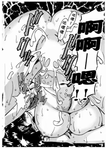 Page 165 of Katei Kyoushi Miki 2 - preview thumbnail
