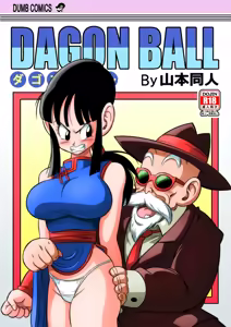 "An Ancient Tradition" - Young Wife Is Harassed! (decensored) — hentai manga cover on Fhentai