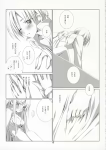 Page 12 of PURE SOUL - preview thumbnail